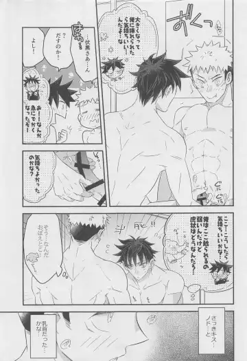 [Yas] Honne  Megane to Kimi to Boku - Will you show me how you really fell about me? Fhentai - Page 20