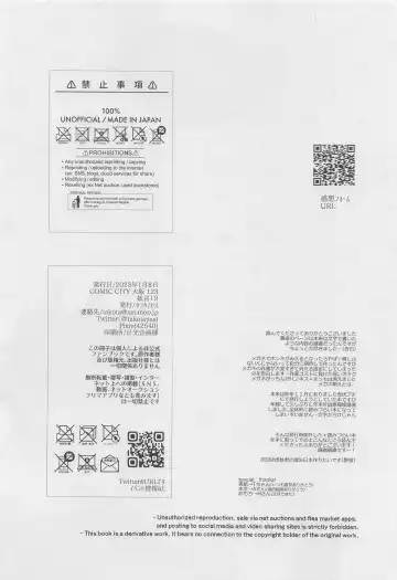 [Yas] Honne  Megane to Kimi to Boku - Will you show me how you really fell about me? Fhentai - Page 29