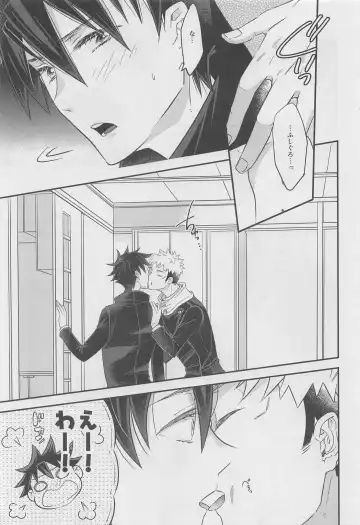 [Yas] Honne  Megane to Kimi to Boku - Will you show me how you really fell about me? Fhentai - Page 8
