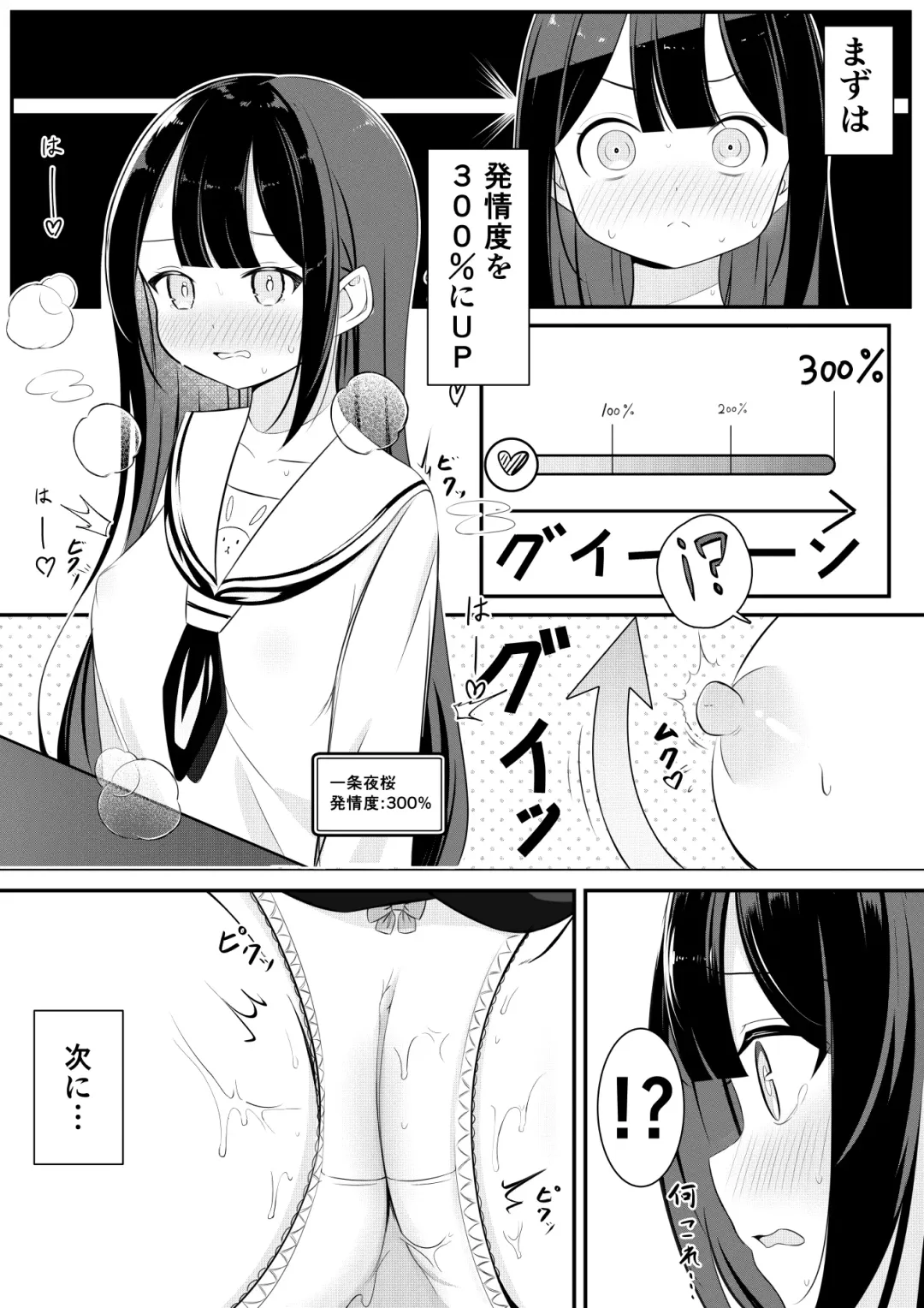 [Sakura Yuu] Kaeriuchi Yuri Sex Fhentai - Page 13