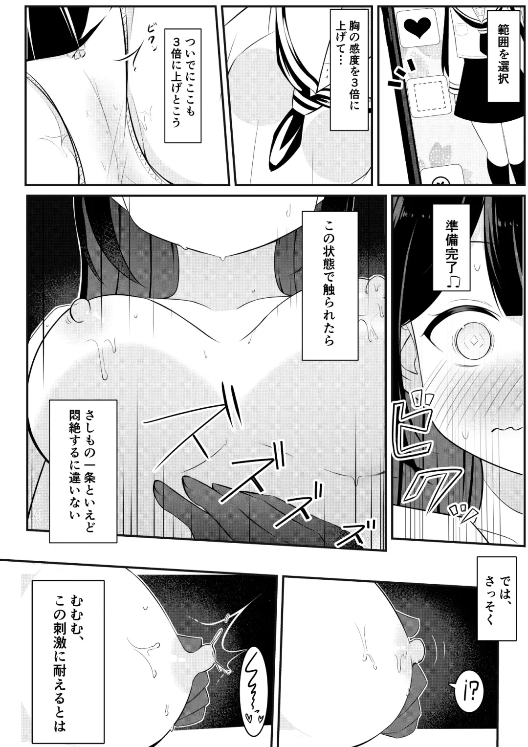 [Sakura Yuu] Kaeriuchi Yuri Sex Fhentai - Page 14