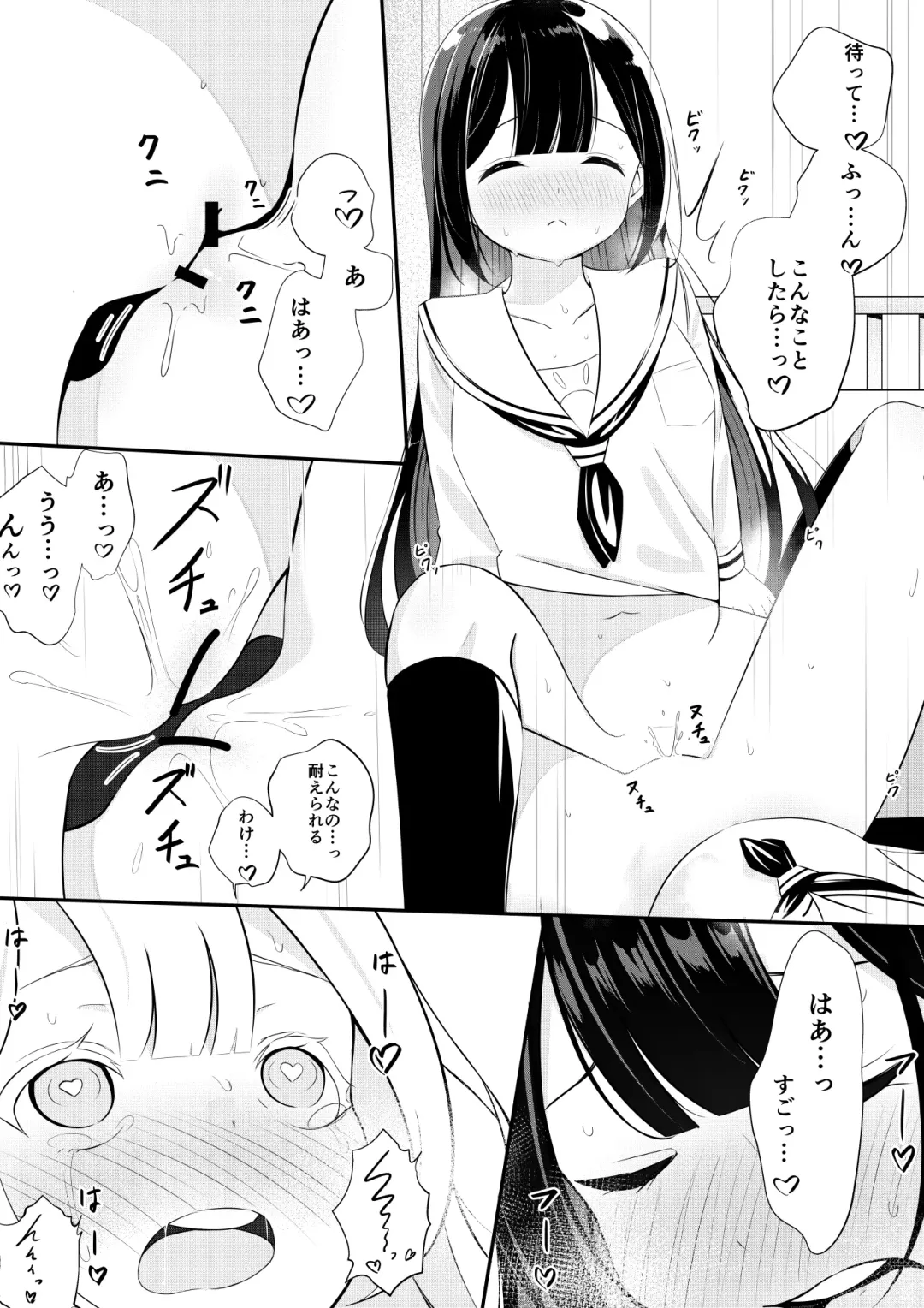 [Sakura Yuu] Kaeriuchi Yuri Sex Fhentai - Page 24
