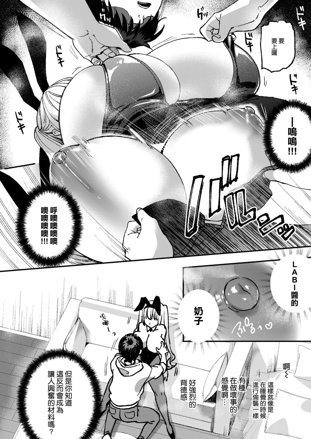 [Akagi Rio] LABI DOLL wa Ai Saretai Fhentai - Page 12