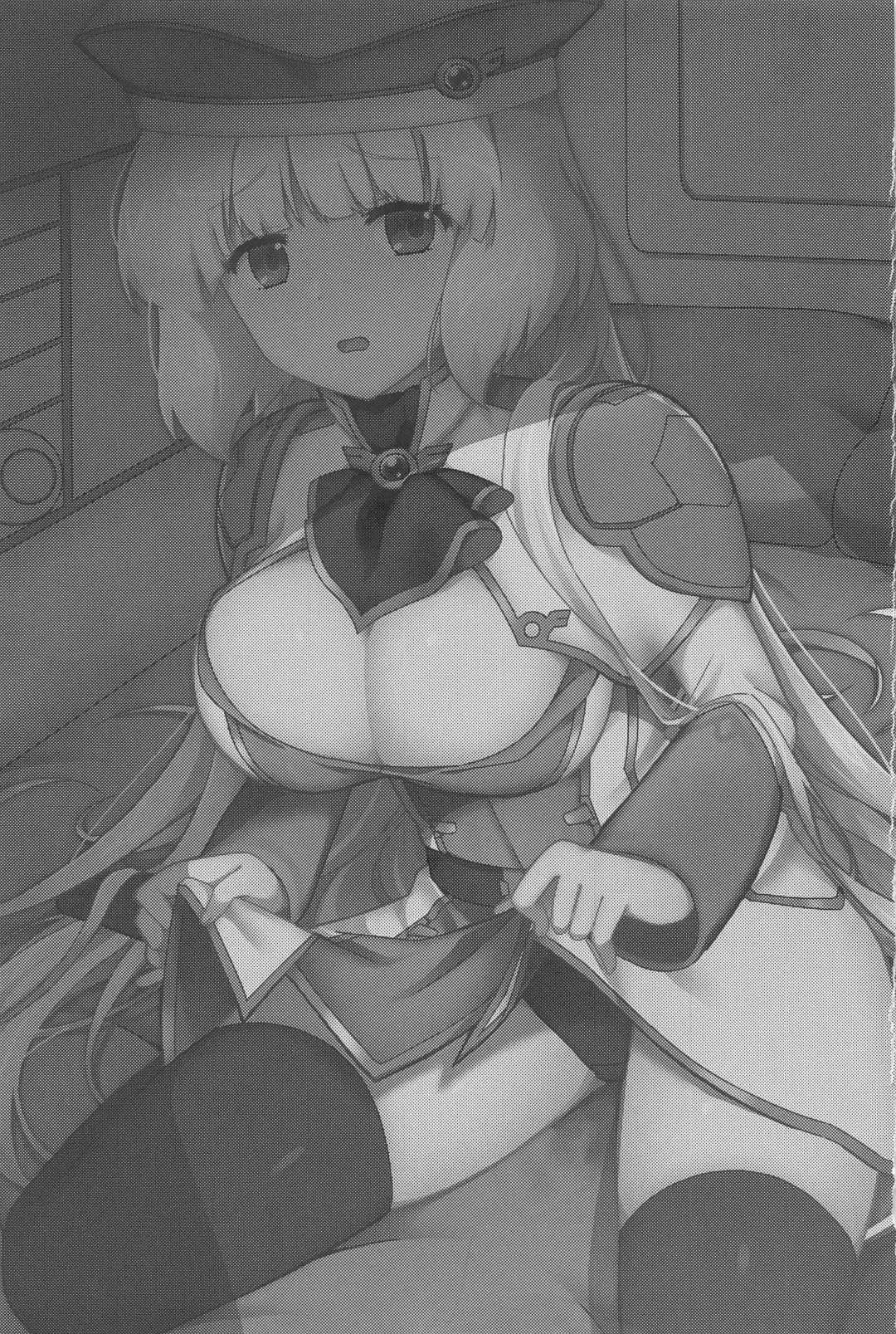 [Yayaya] Netorare Customize Fhentai - Page 2