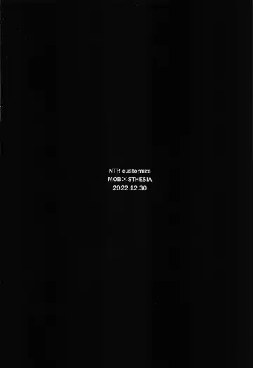 [Yayaya] Netorare Customize Fhentai - Page 26