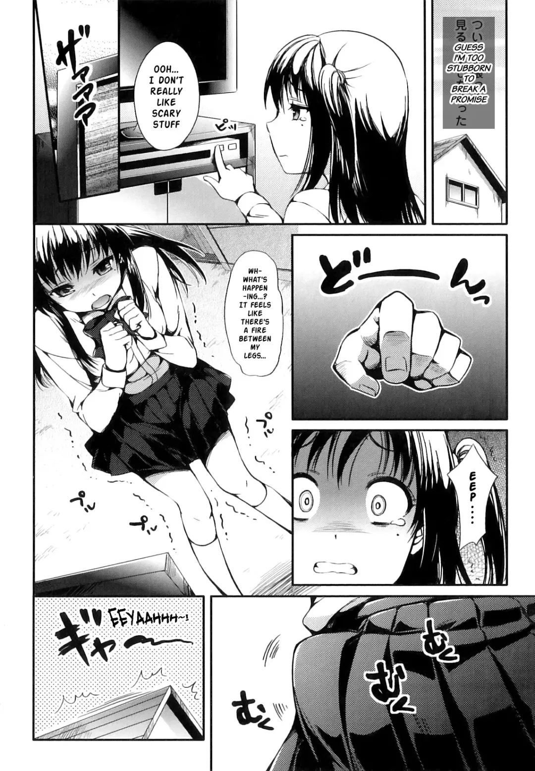 [Hisasi] Sisters Ring Fhentai - Page 2