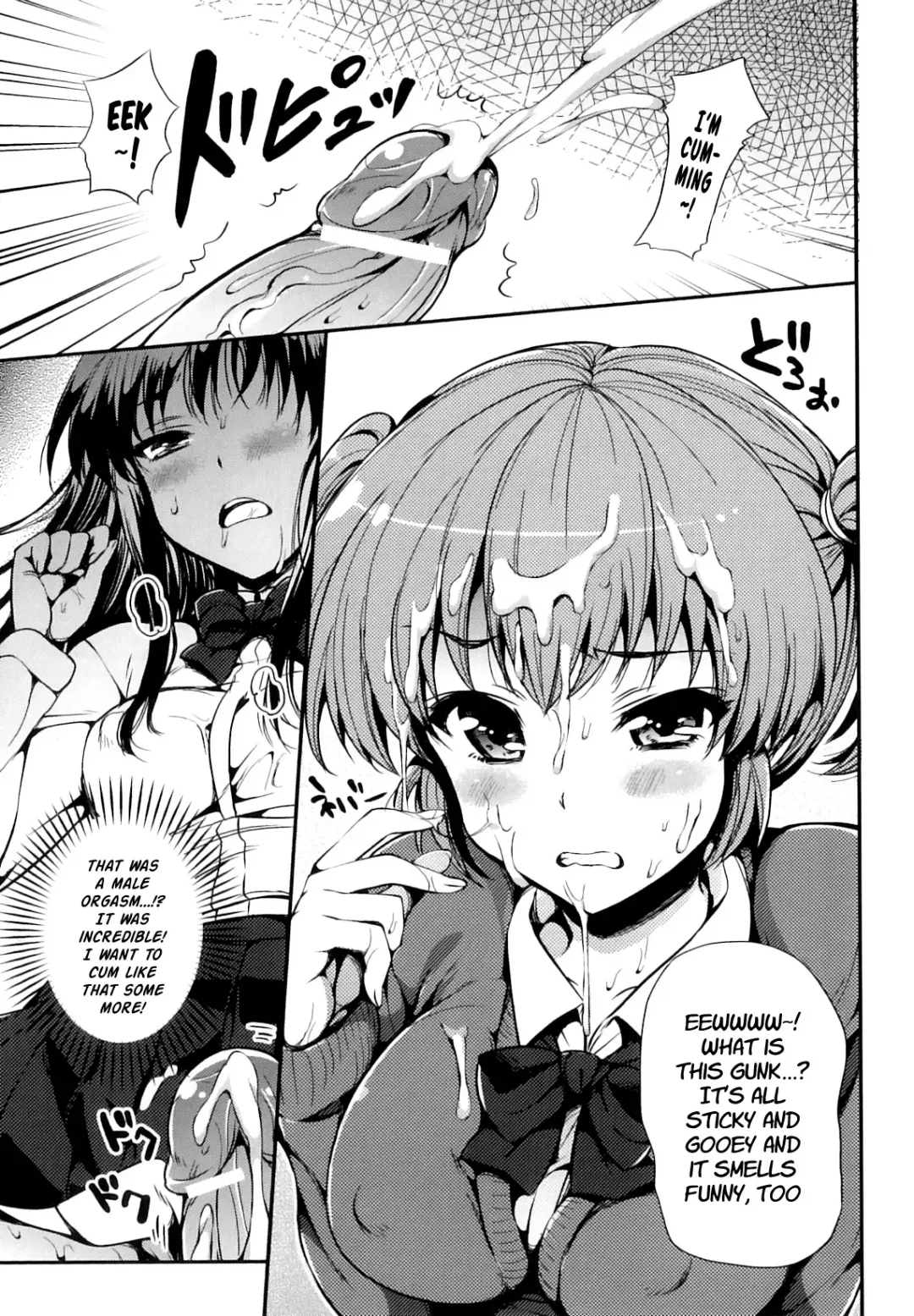 [Hisasi] Sisters Ring Fhentai - Page 5