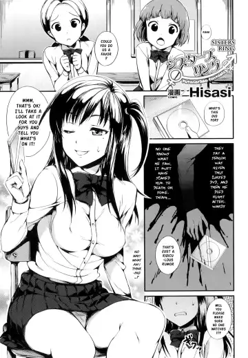 Read [Hisasi] Sisters Ring - Fhentai