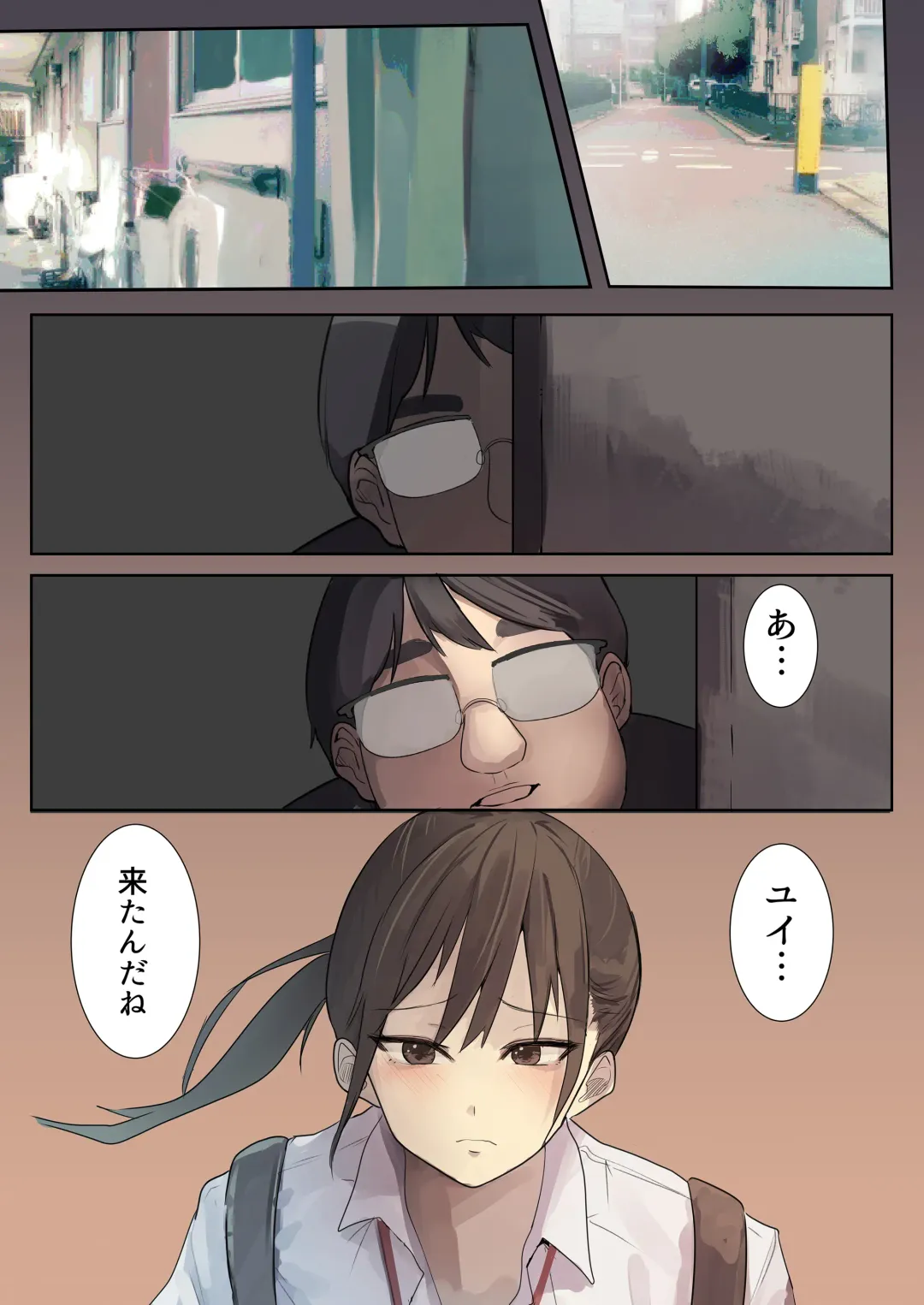 [Wes Heartland Smith] Kioku Soushitsu NTR -Kareshi no Shinyuu ni Hamerare Tsuzuketa 10-kakan- Fhentai - Page 38