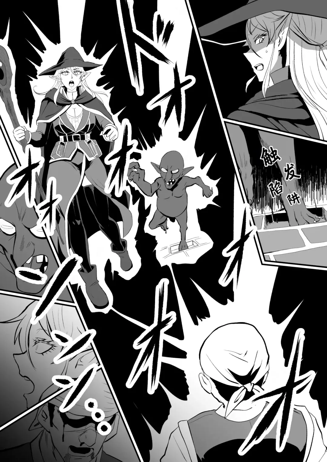 [Protohotel] Irekawari no Wana ~Elf Majutsushi Liza no Kikan~ Fhentai - Page 4