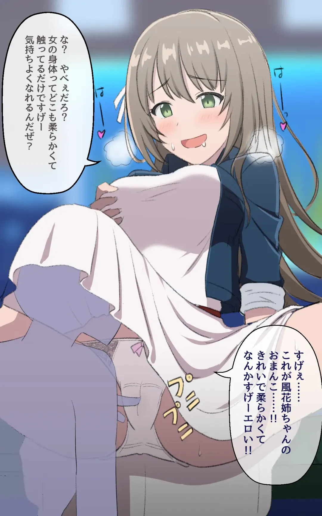 [Seiroa] Fantia Tanpen-shuu Fhentai - Page 12