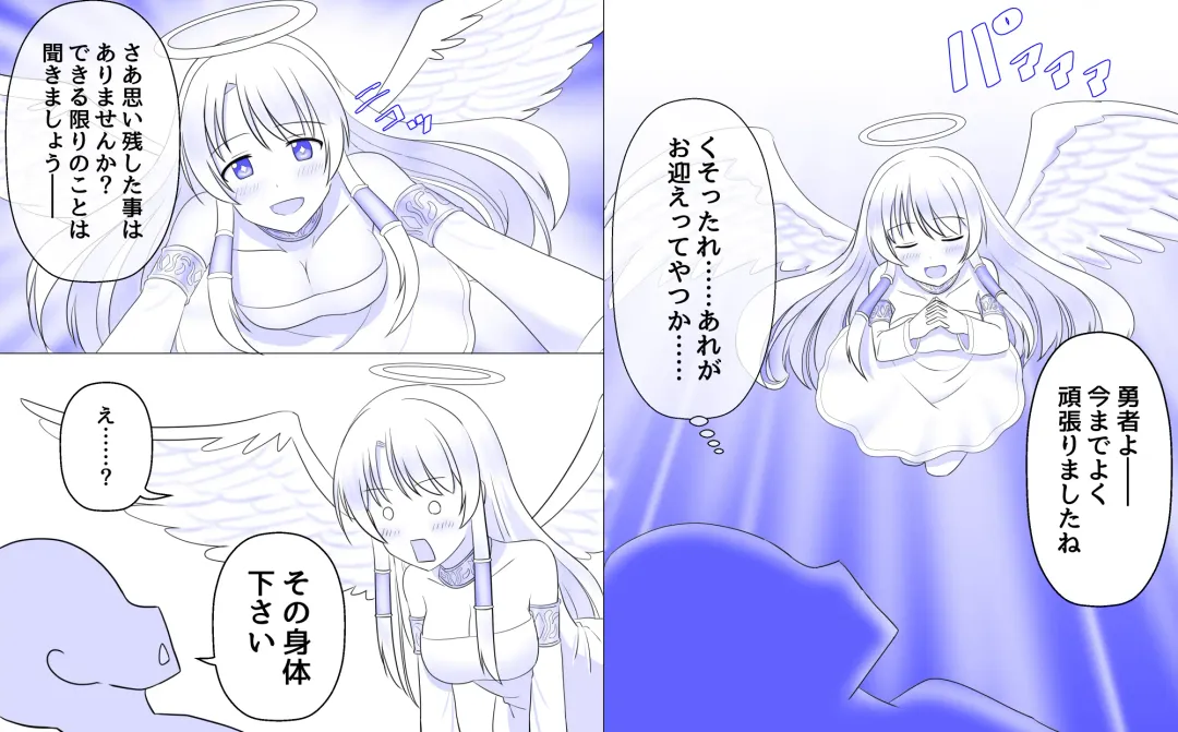 [Seiroa] Fantia Tanpen-shuu Fhentai - Page 15