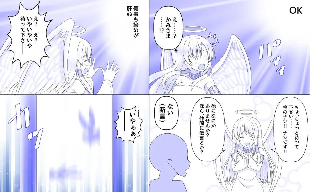 [Seiroa] Fantia Tanpen-shuu Fhentai - Page 16