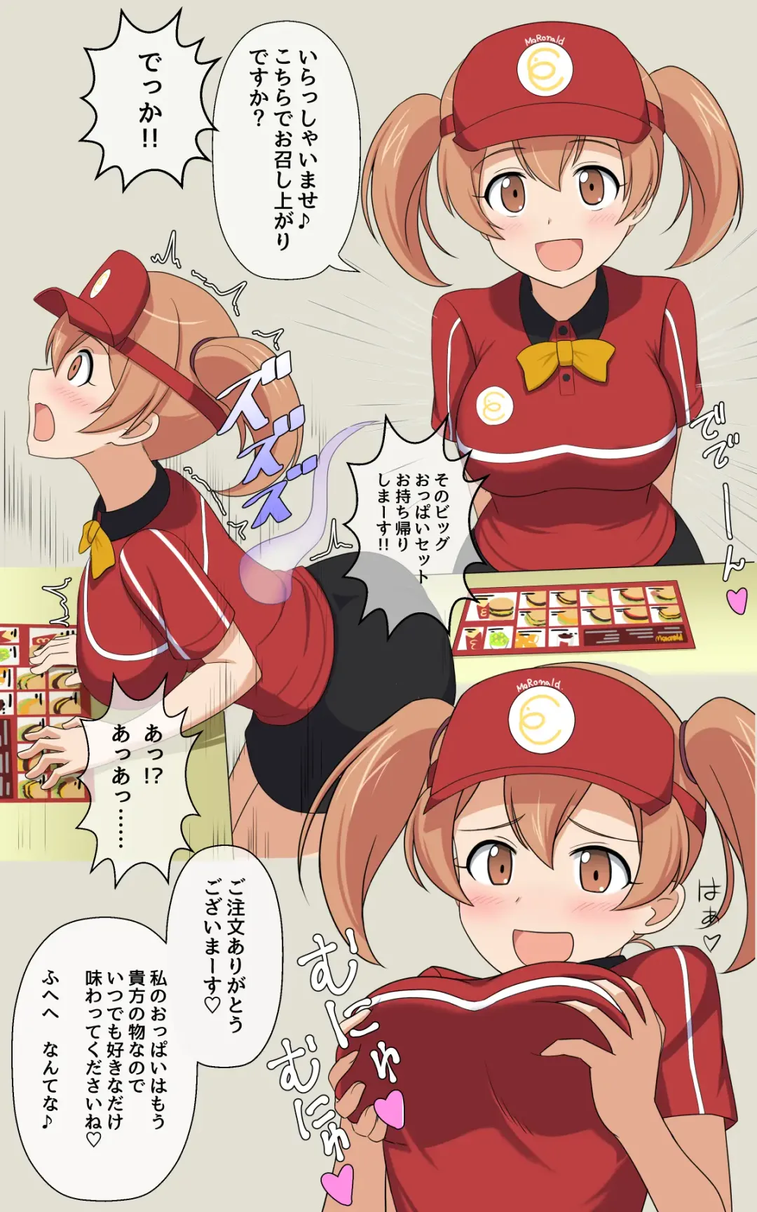 [Seiroa] Fantia Tanpen-shuu Fhentai - Page 18