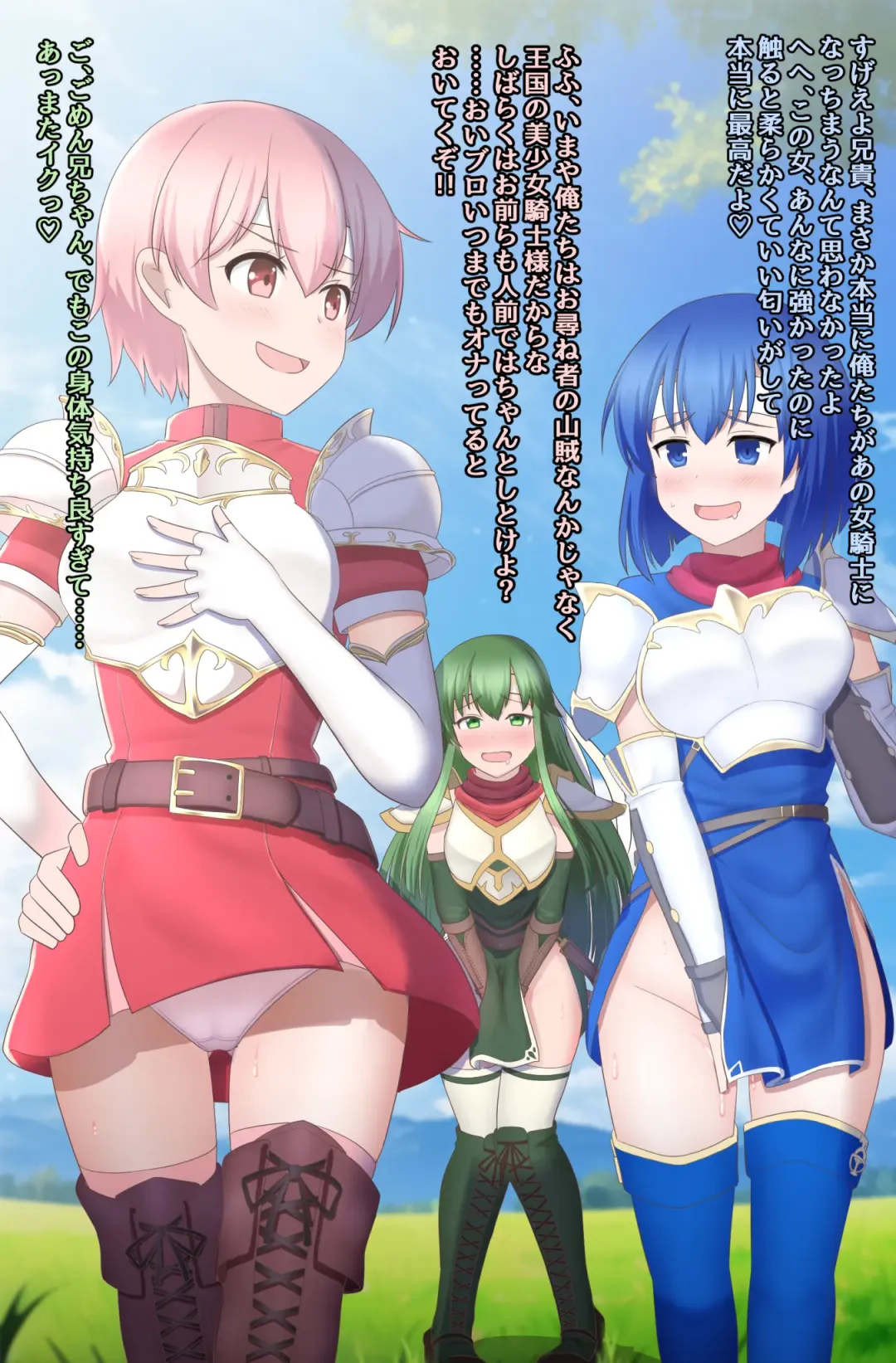 [Seiroa] Fantia Tanpen-shuu Fhentai - Page 20