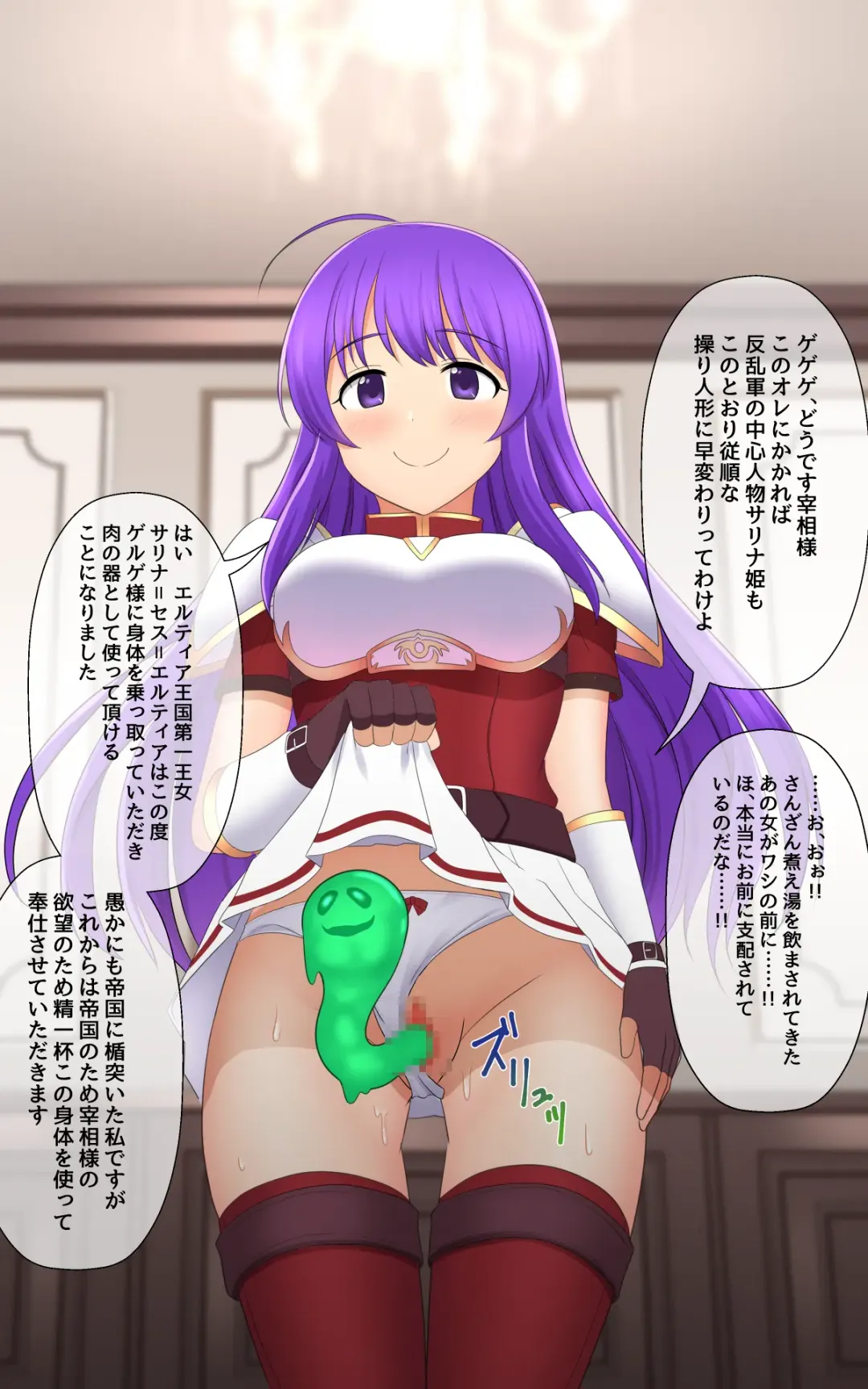 [Seiroa] Fantia Tanpen-shuu Fhentai - Page 26