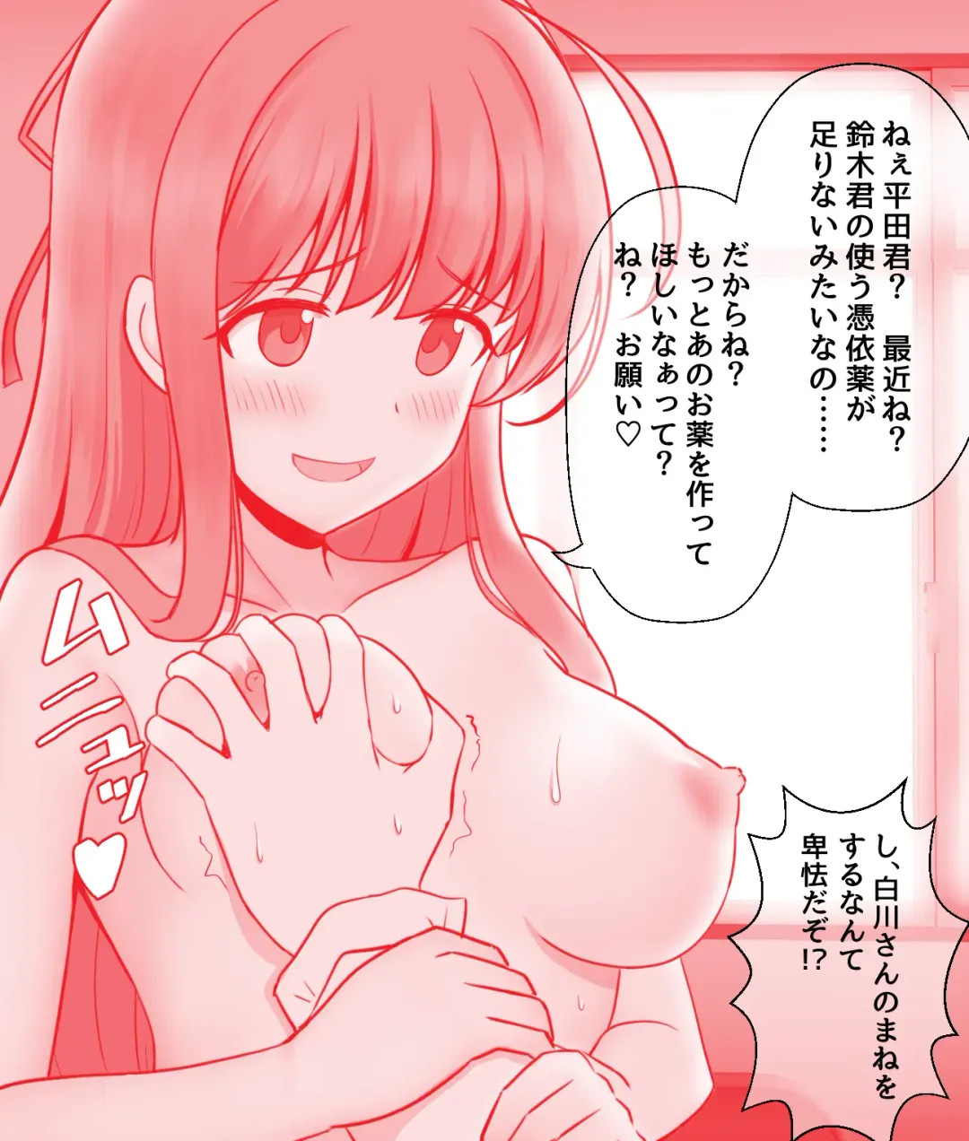 [Seiroa] Fantia Tanpen-shuu Fhentai - Page 3