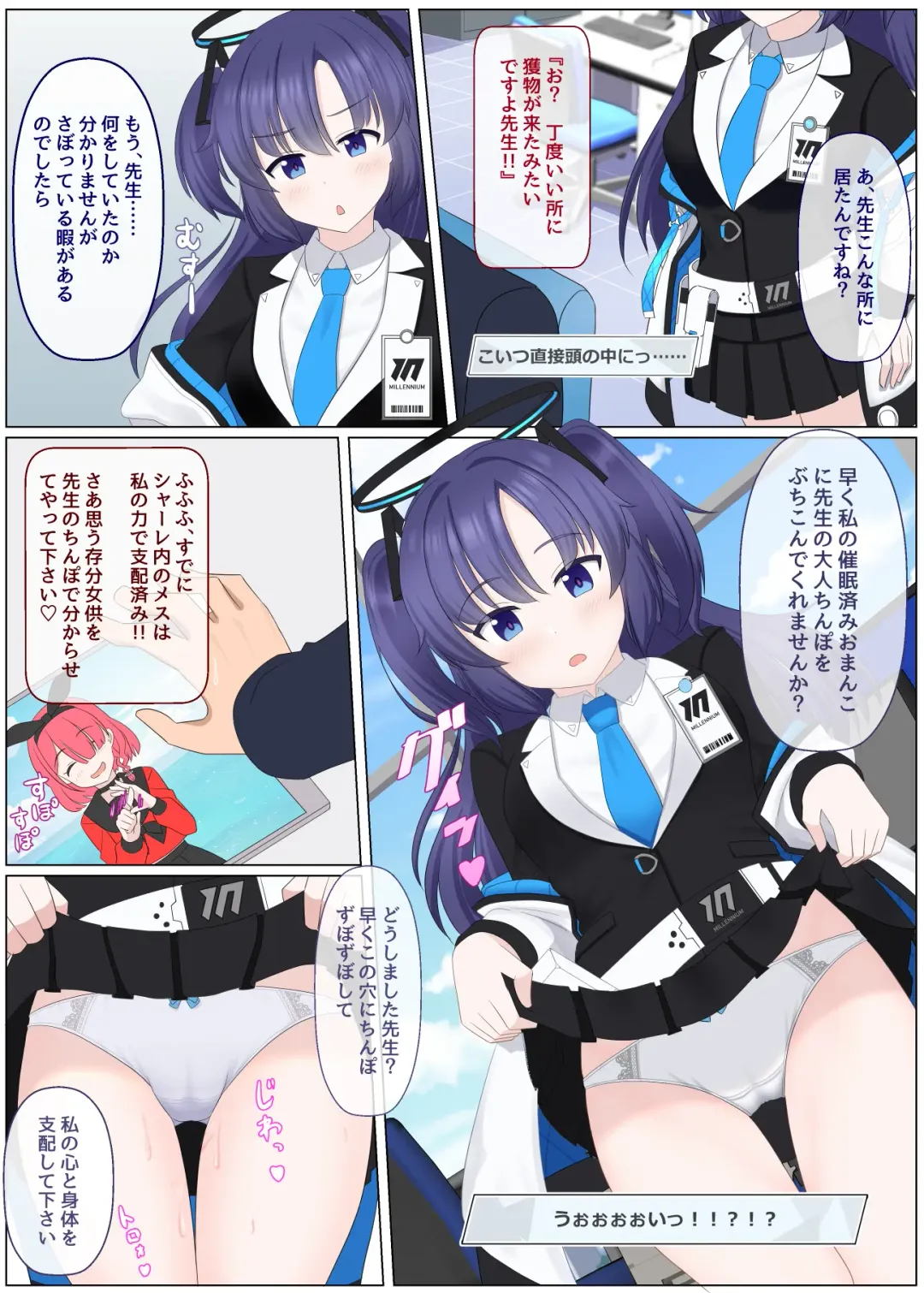 [Seiroa] Fantia Tanpen-shuu Fhentai - Page 32