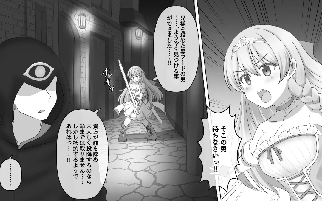 [Seiroa] Fantia Tanpen-shuu Fhentai - Page 34