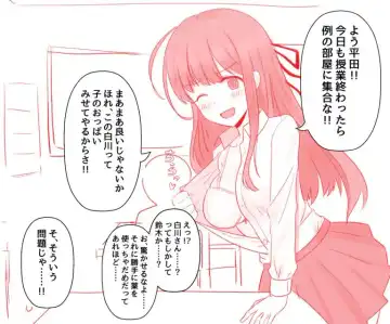 Read [Seiroa] Fantia Tanpen-shuu - Fhentai