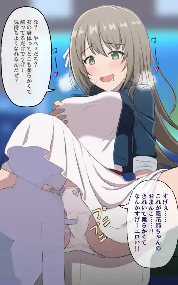 [Seiroa] Fantia Tanpen-shuu Fhentai - Page 12