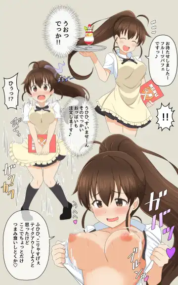 [Seiroa] Fantia Tanpen-shuu Fhentai - Page 13