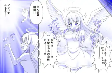 [Seiroa] Fantia Tanpen-shuu Fhentai - Page 17