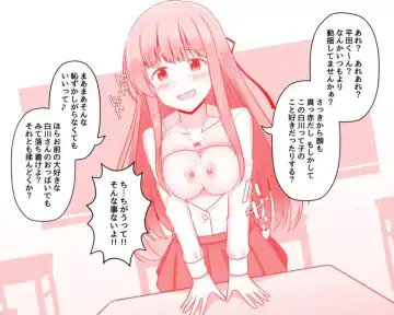 [Seiroa] Fantia Tanpen-shuu Fhentai - Page 2