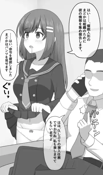 [Seiroa] Fantia Tanpen-shuu Fhentai - Page 29