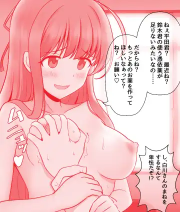 [Seiroa] Fantia Tanpen-shuu Fhentai - Page 3