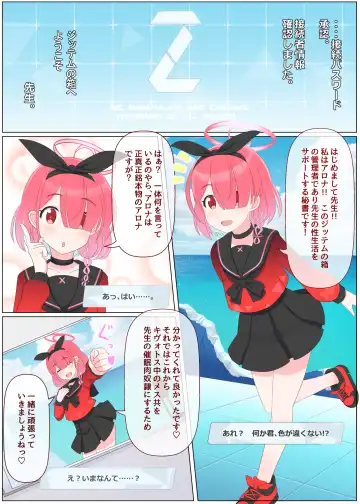 [Seiroa] Fantia Tanpen-shuu Fhentai - Page 31