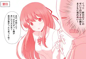 [Seiroa] Fantia Tanpen-shuu Fhentai - Page 4