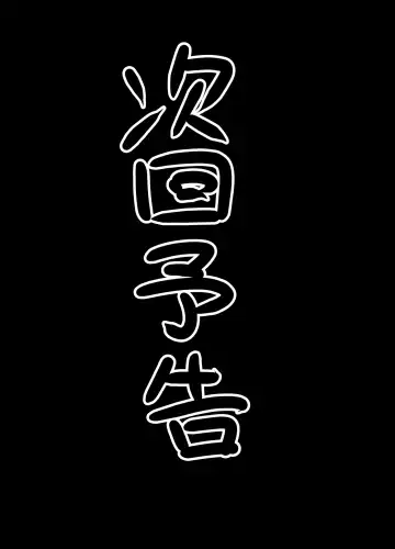 Kyonyuu Rikujou Kanojo ga Senpai ni Netorareru Fhentai - Page 44