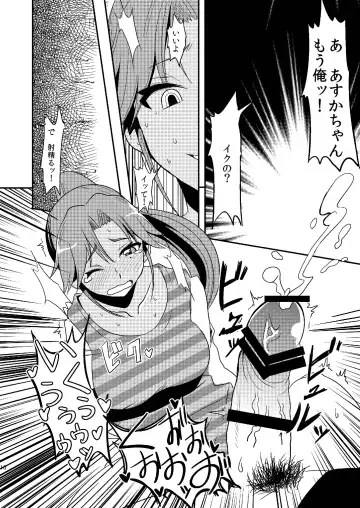 [Hisakabe Oto] Pro Status Fhentai - Page 10