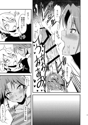 [Hisakabe Oto] Pro Status Fhentai - Page 11