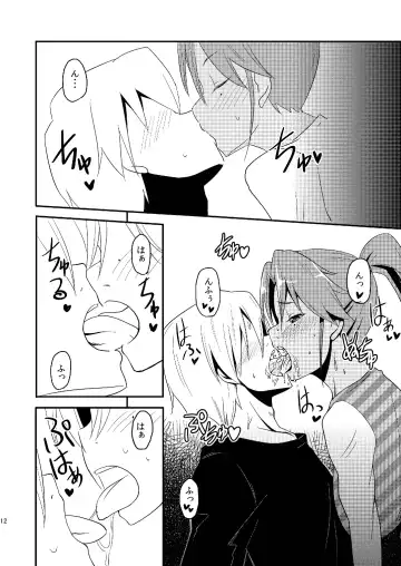 [Hisakabe Oto] Pro Status Fhentai - Page 12