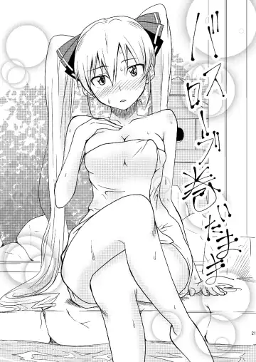 [Hisakabe Oto] Pro Status Fhentai - Page 21