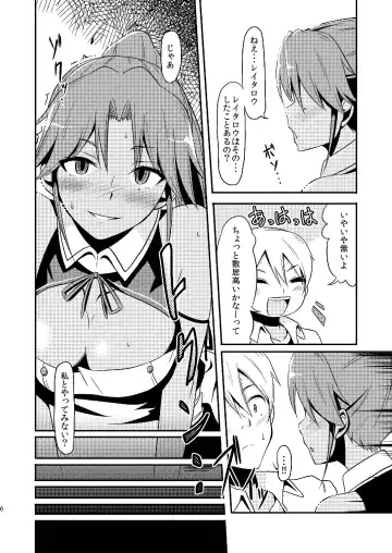 [Hisakabe Oto] Pro Status Fhentai - Page 6