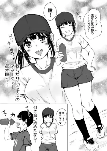 Porori o Torareta dake nano ni Fhentai - Page 4