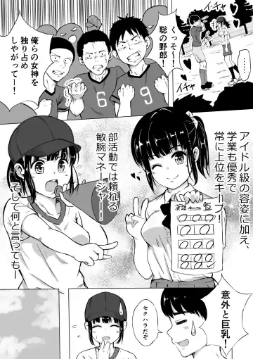 Porori o Torareta dake nano ni Fhentai - Page 5