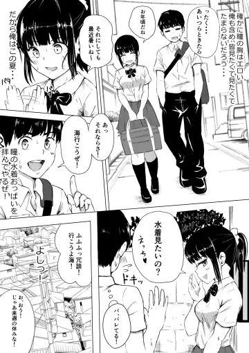 Porori o Torareta dake nano ni Fhentai - Page 6