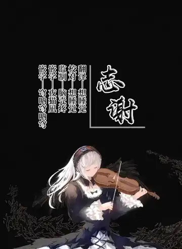 Reimu no Kawaisa ni Kizuita Futari ga Ecchi na Goudoushi Tsukurimashita. | 发现了灵梦可爱之处的两人制作了色情的合同志 Fhentai - Page 30