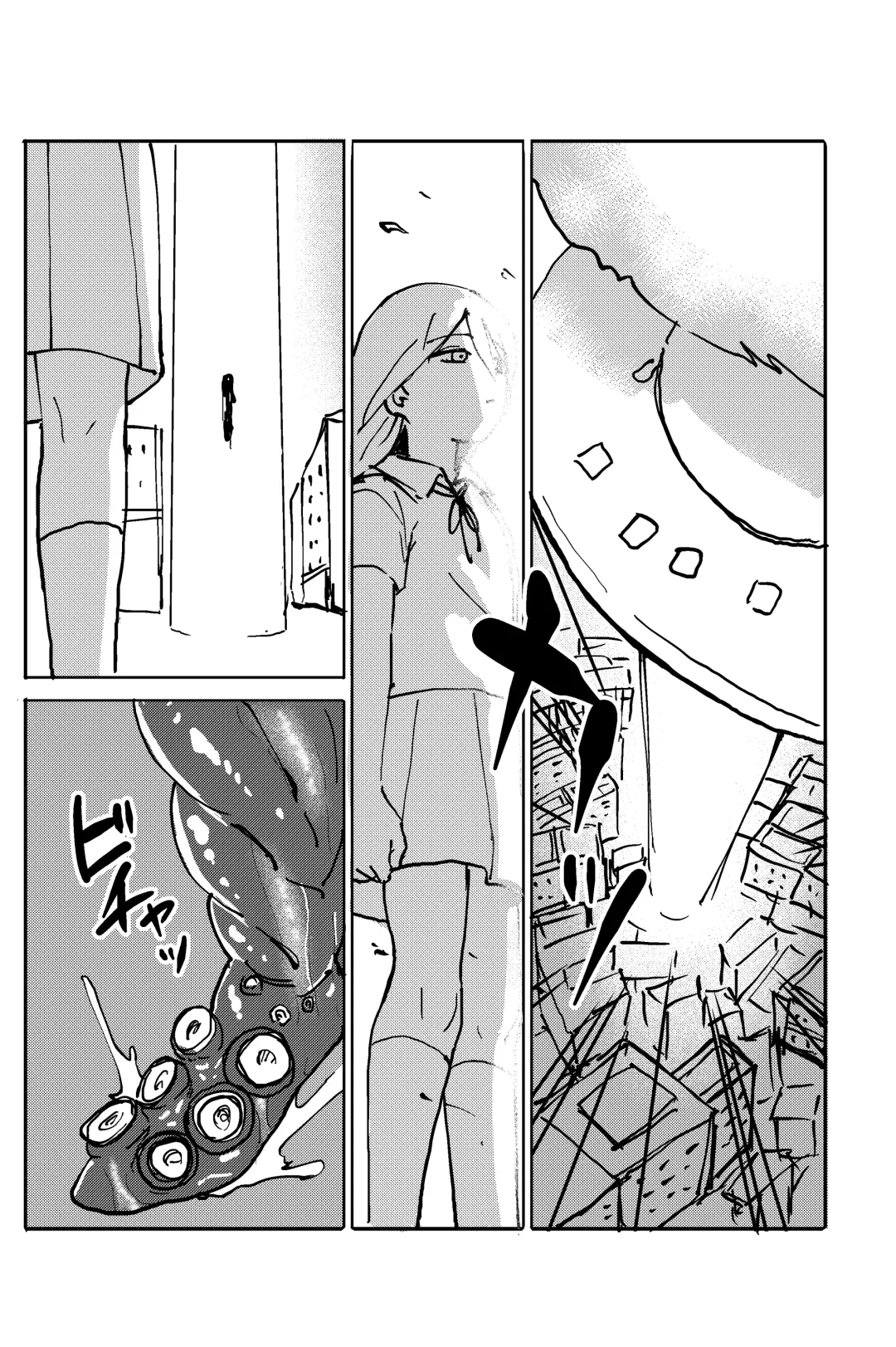 [Shizuma] Shokushu Seijin, Shuurai. Fhentai - Page 12