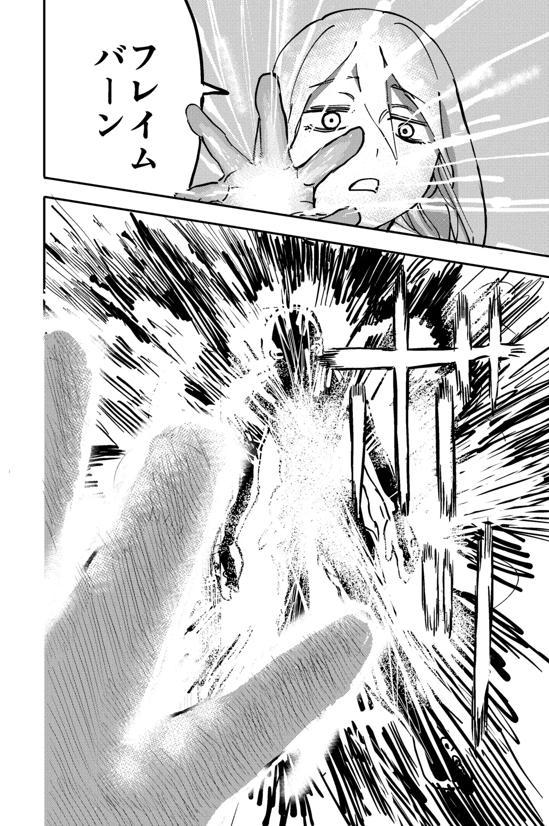 [Shizuma] Shokushu Seijin, Shuurai. Fhentai - Page 15