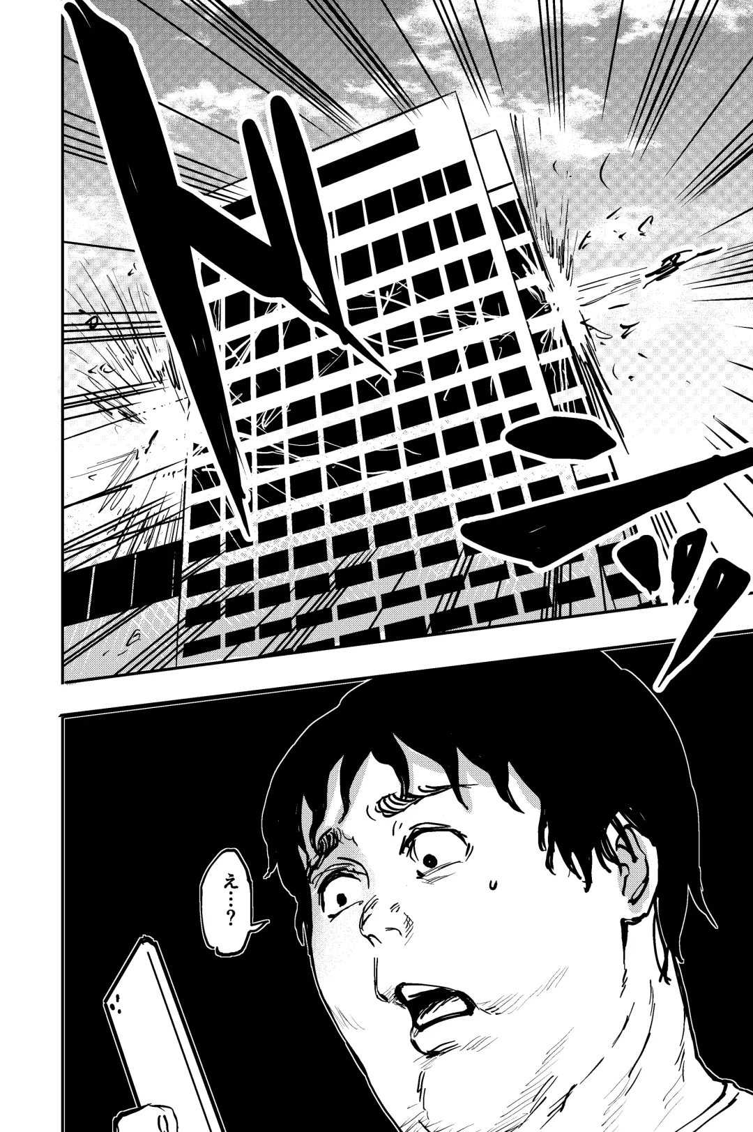 [Shizuma] Shokushu Seijin, Shuurai. Fhentai - Page 17