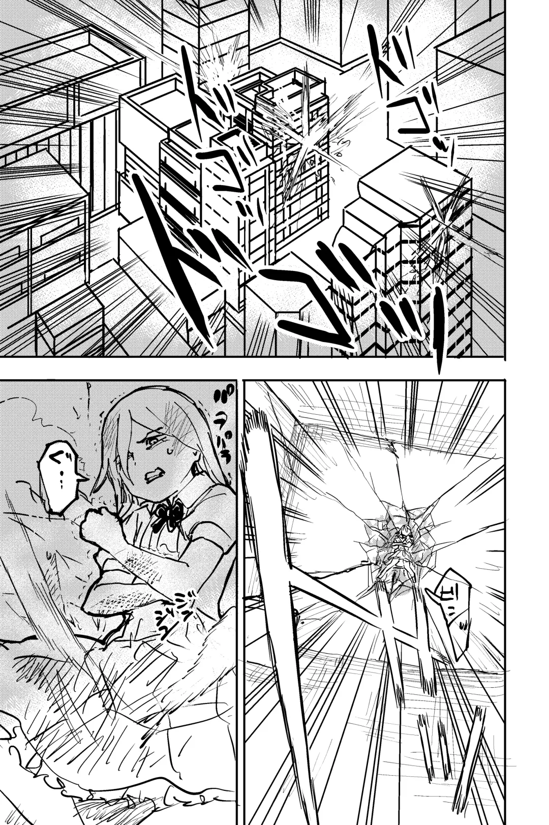 [Shizuma] Shokushu Seijin, Shuurai. Fhentai - Page 18