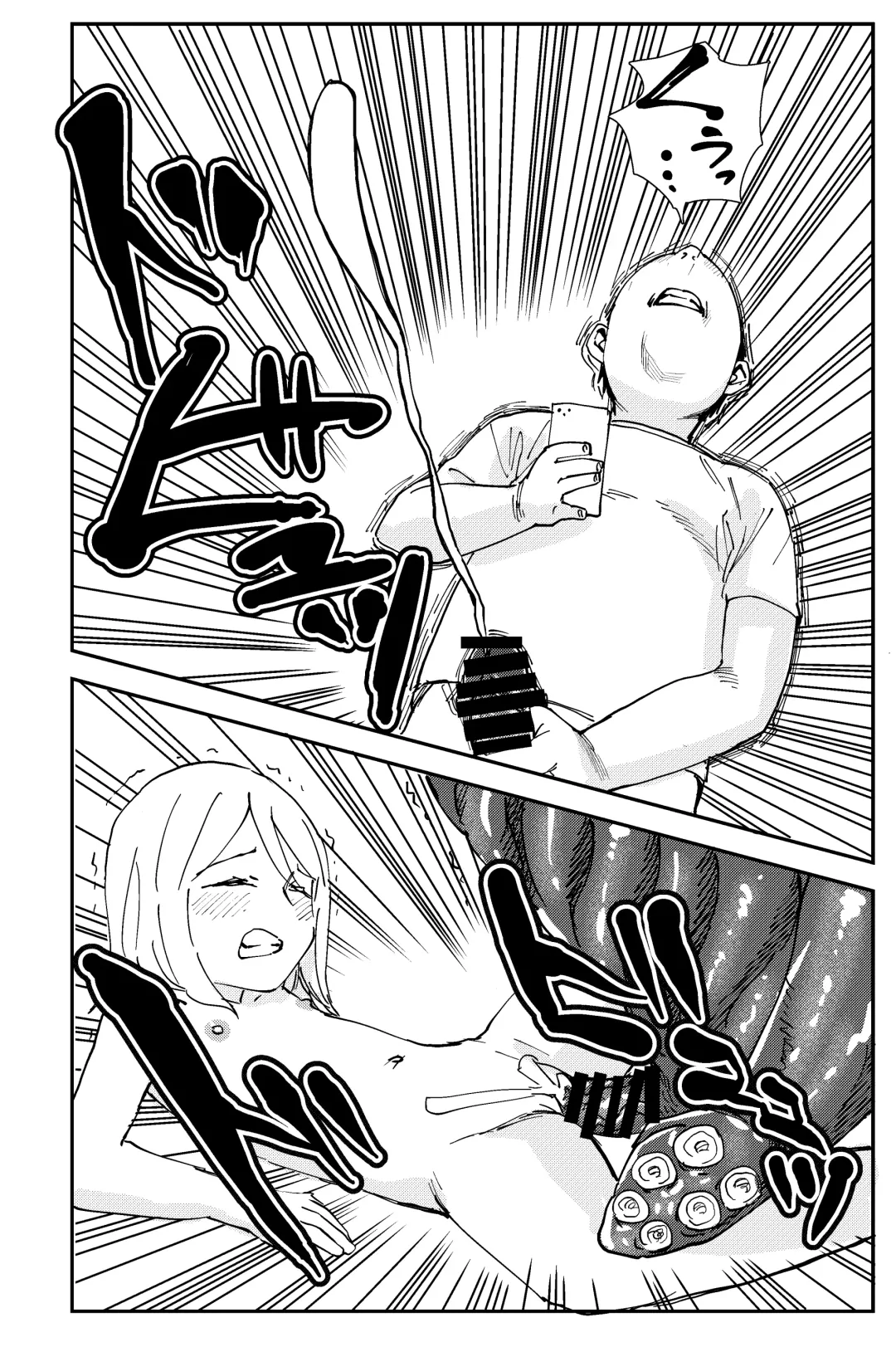 [Shizuma] Shokushu Seijin, Shuurai. Fhentai - Page 33