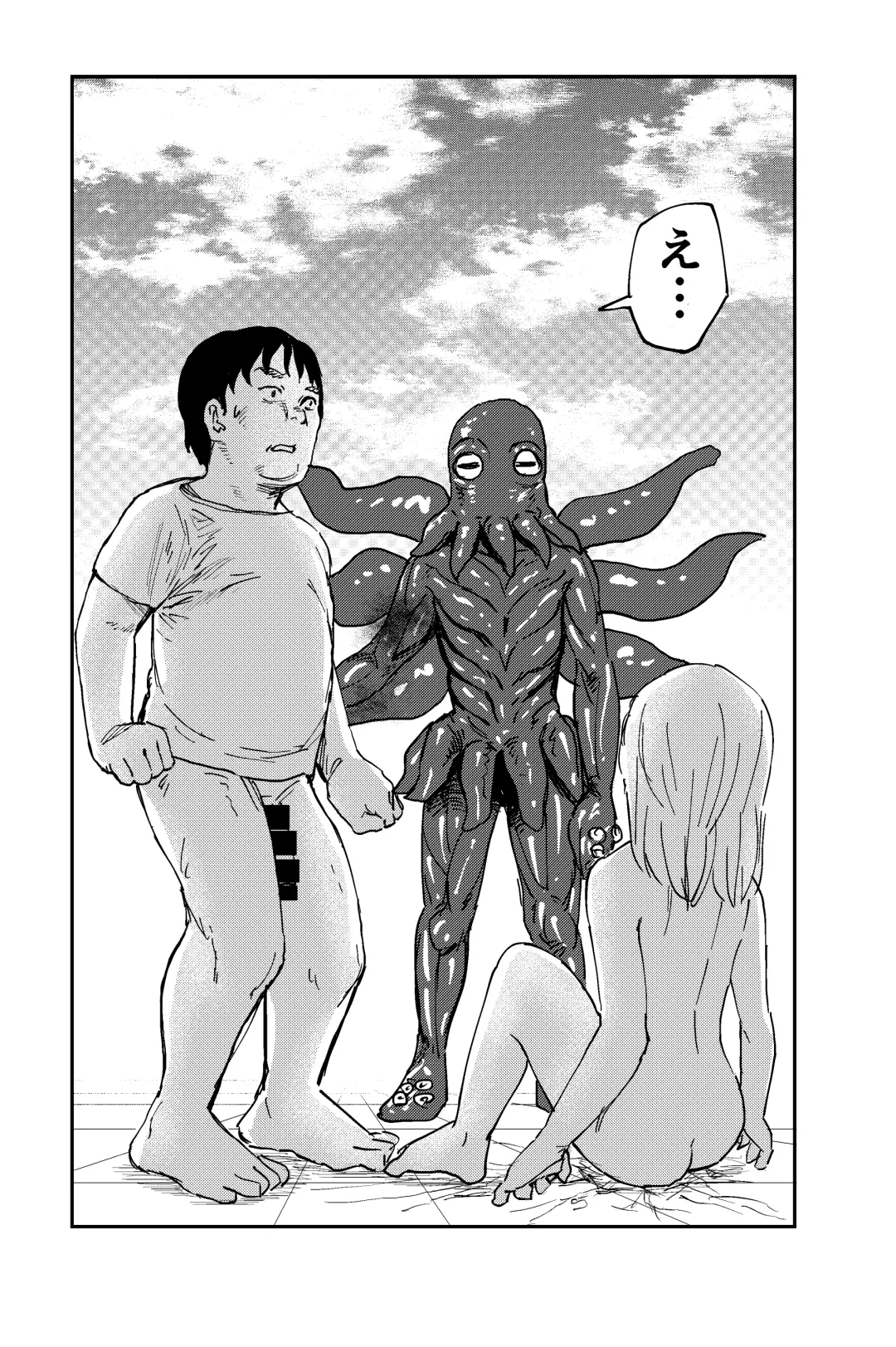 [Shizuma] Shokushu Seijin, Shuurai. Fhentai - Page 39