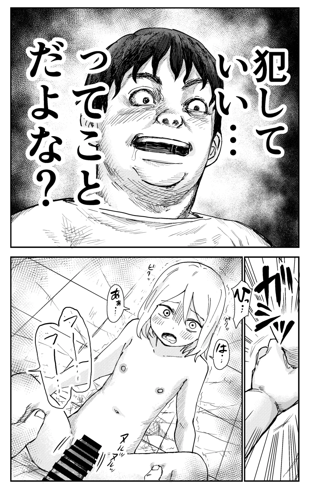 [Shizuma] Shokushu Seijin, Shuurai. Fhentai - Page 42