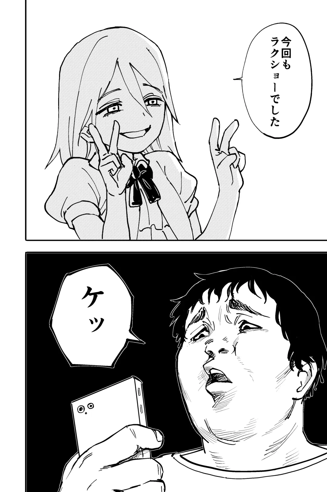 [Shizuma] Shokushu Seijin, Shuurai. Fhentai - Page 5